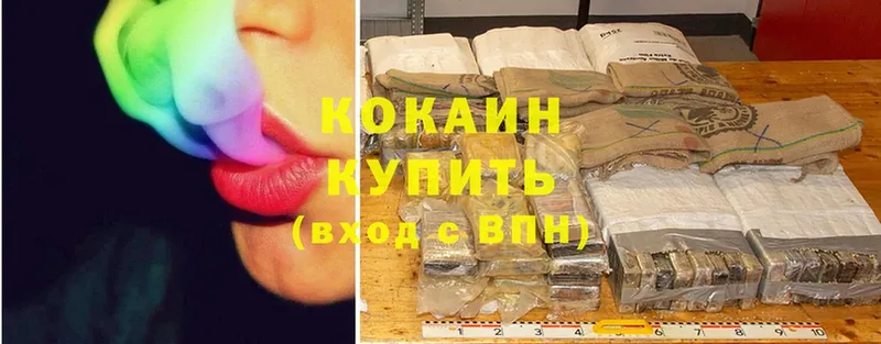 мориарти клад  купить закладку  Бахчисарай  Cocaine 99%  гидра сайт 