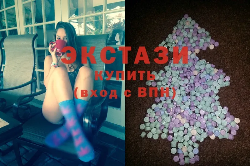 наркошоп  Бахчисарай  Ecstasy Дубай 