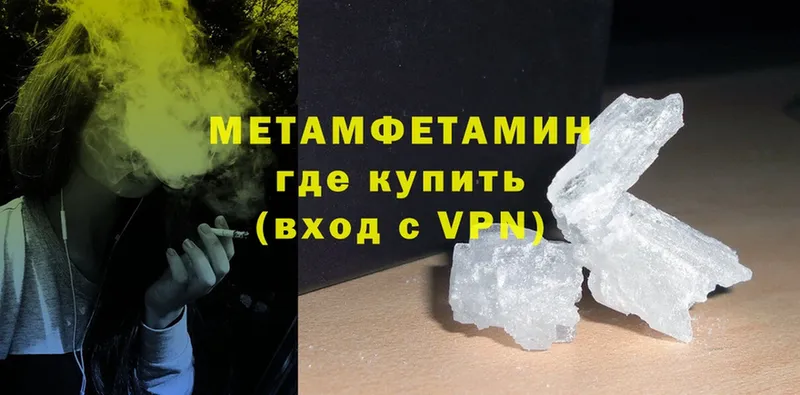 kraken зеркало  Бахчисарай  Первитин Methamphetamine 